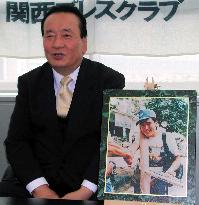 Cambodia to award late Japanese volunteer, father